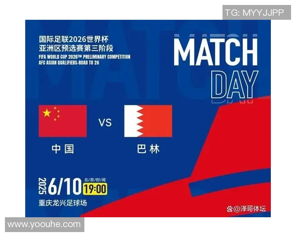 巴林与中国足球赛结果揭晓比分是多少让我们一同关注这场精彩对决 巴林与中国足球赛结果揭晓比分是多少让我们一同关注这场精彩对决