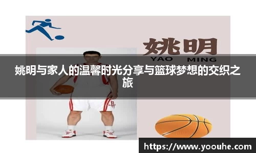 ballbet贝博bb艾弗森
