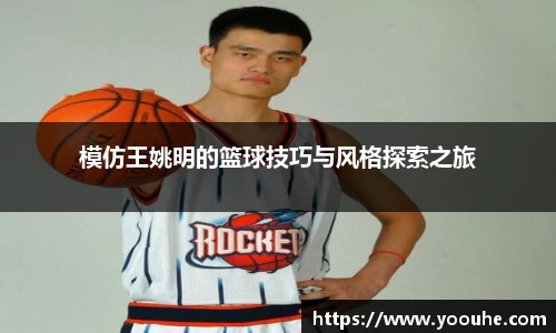 ballbet贝博bb艾弗森