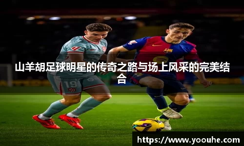 贝博艾弗森