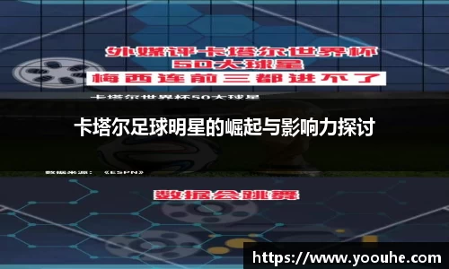 贝博艾弗森