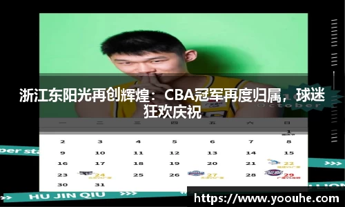 ballbet贝博bb艾弗森