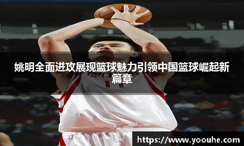 BB贝博艾弗森官方网站