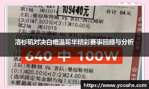 ballbet贝博bb艾弗森